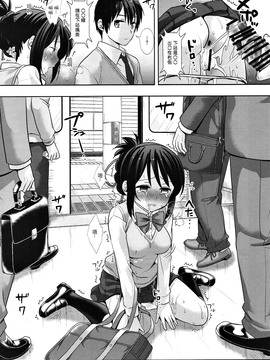 サンクリ2017 Winter) [ナギヤマスギ (那岐山)] 三葉痴漢電車 (君の名は。_CE_1366_016