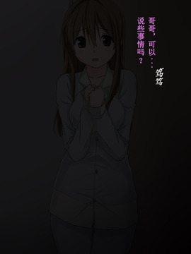 俺の最愛の妹が中年親父の性処3_029