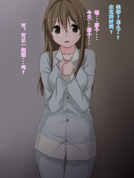 俺の最愛の妹が中年親父の性処3_030