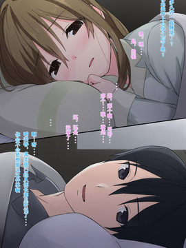 俺の最愛の妹が中年親父の性処3_031