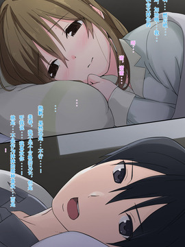 俺の最愛の妹が中年親父の性処3_033