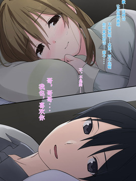 俺の最愛の妹が中年親父の性処3_034