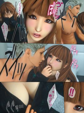 [M&U] ヒメカノAFTER_026_025