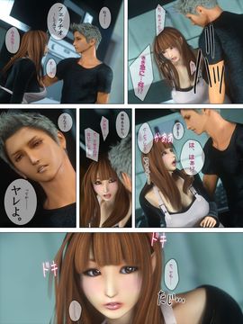 [M&U] ヒメカノAFTER_043_042