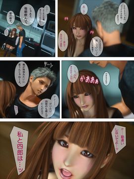 [M&U] ヒメカノAFTER_048_047