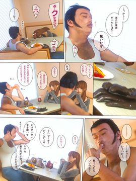 [M&U] ヒメカノAFTER_050_049