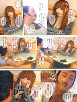 [M&U] ヒメカノAFTER_051_050