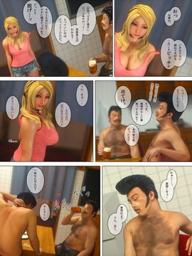 [M&U] ヒメカノAFTER_067_066