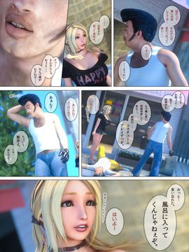 [M&U] ヒメカノAFTER_118_117