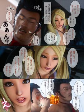 [M&U] ヒメカノAFTER_130_129