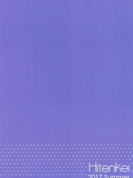 (C92) [HitenKei (Hiten)] E.R.I.N.A. [Chinese] [無邪気漢化組]_MJK_17_T602_018
