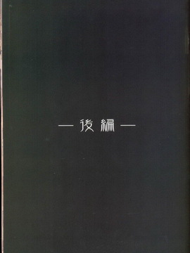 orico劍魂女神_038