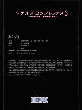 orico劍魂女神3_023