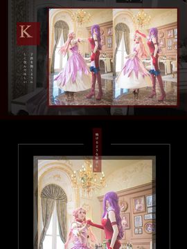 《Code Geass 反叛的鲁路修》柯内莉娅&尤菲米娅 C O S P L A Y_0004