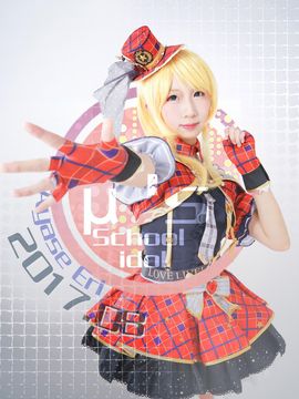 《love live》絢瀬絵里一起來做偶像吧 C O S P L A Y_0001