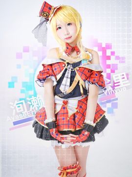 《love live》絢瀬絵里一起來做偶像吧 C O S P L A Y_0005