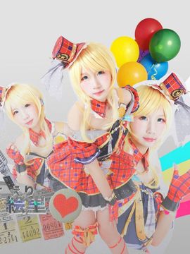 《love live》絢瀬絵里一起來做偶像吧 C O S P L A Y_0007
