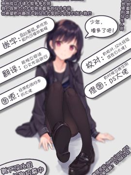 [靴下汉化组] (COMIC1☆8) [STUDIOふあん (来鈍)] Mellow Melon (艦隊これくしょん -艦これ-)_28