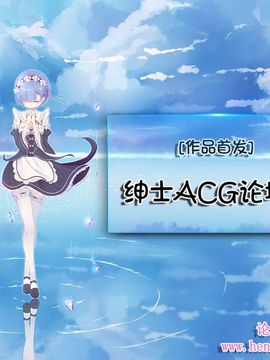[靴下汉化组] [大嘘] 妹の妹えっち (COMIC BAVEL 2017年8月号) [DL版]_ACG