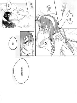 [无毒汉化组](C88) [nature. (はづき)]非効率的エンゲージ (艦隊これくしょん -艦これ-)_029