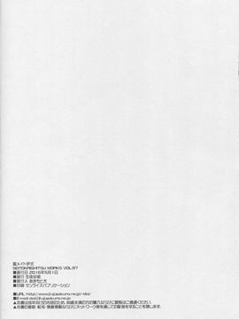 [合作汉化] (COMIC1☆10) [生徒会室 (あきもと大)] 艦メイド伊式 (艦隊これくしょん -艦これ-)_25