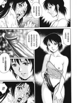 [やながわ理央] トライアングル_123