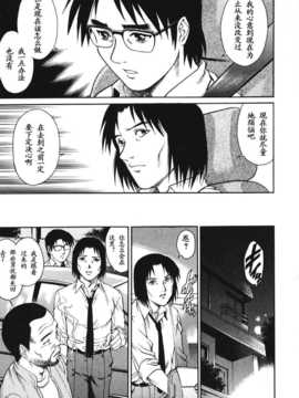 [やながわ理央] トライアングル_141