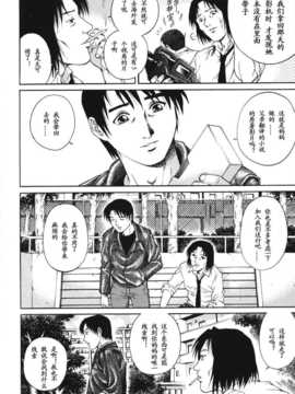 [やながわ理央] トライアングル_164