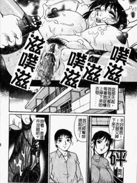 [やながわ理央] 誘惑パンティ (誘惑舞會)_024