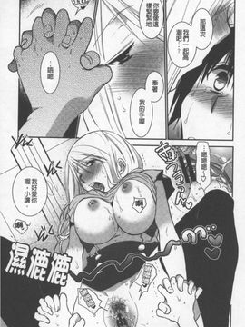 [りーるー] おねショタ練習エロティカドリル(淫姊小正太練習性愛技術實地鑽研)_042