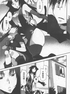 [りーるー] おねショタ練習エロティカドリル(淫姊小正太練習性愛技術實地鑽研)_108