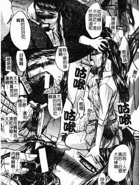 [板場広し] 駄液_038