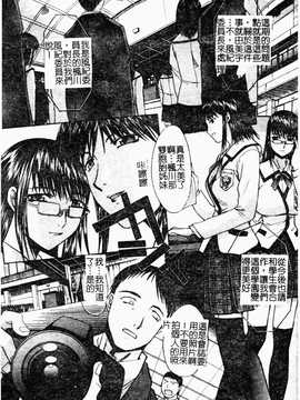 [板場広し] 駄液_043
