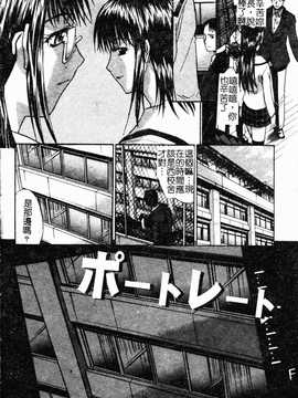 [板場広し] 駄液_044