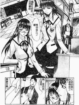 [板場広し] 駄液_046