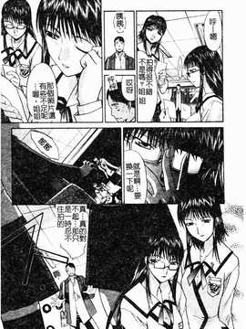 [板場広し] 駄液_047