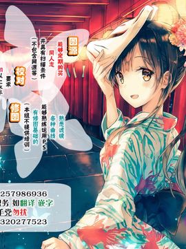 [脸肿汉化组] (C92) [スタジオあるた (久水あるた)] フレンズがいる風俗があるって本当ですか?すごーい!きみは交尾が得意なフレンズなんだね!編 (けものフレンズ)_30_30