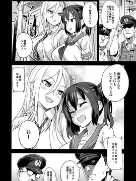 (C92) [Fatalpulse (朝凪)] VictimGirlsR 痴漢撲滅運動 (オリジナル) (別スキャン)_001 (35)
