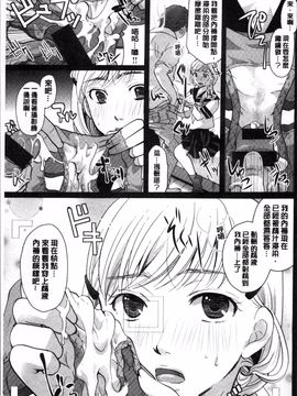 [4K掃圖組][いとうえい] 好きに使っていいよ_044