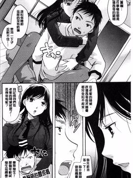 [4K掃圖組][いとうえい] 好きに使っていいよ_067