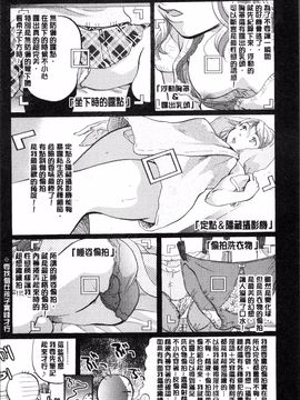 [4K掃圖組][いとうえい] 好きに使っていいよ_131