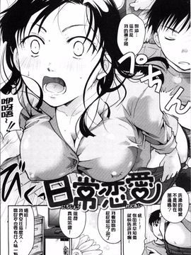 [4K掃圖組][いとうえい] 好きに使っていいよ_181