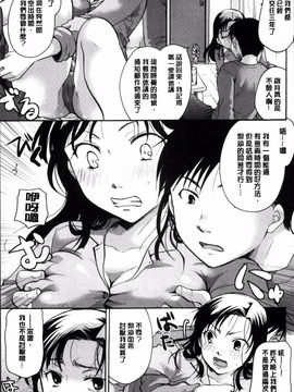 [4K掃圖組][いとうえい] 好きに使っていいよ_182