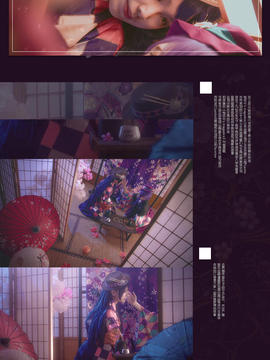 《Love Live!》大正浪漫和服未觉醒希海组 C O S P L A Y_0001