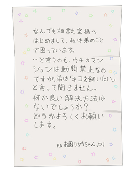 [紳士財閥] 全裸に猫のボディペイント!アナル尻尾で強制オナニー_02