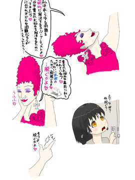 [紳士財閥] 全裸に猫のボディペイント!アナル尻尾で強制オナニー_05