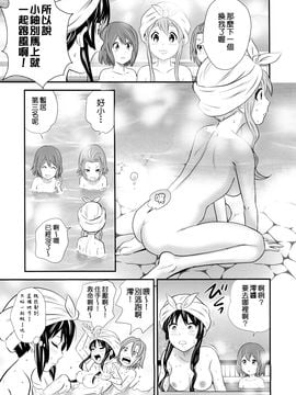 [臭鼬娘漢化組] (C92) [GOLD DUST (丹下スズキ)] 放課後うんちタイム・ファイナル | 放學後大便TIME Final (K-ON!)_SGTG_BUon_007