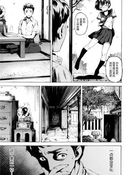 COMIC 空 Vol. 7_03