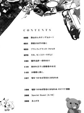 [風的工房][あやね] エキダレ 精汁淫液_003