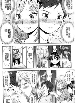 [風的工房][あやね] エキダレ 精汁淫液_005